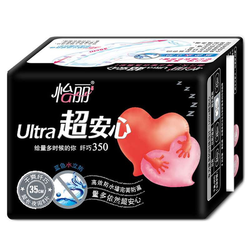 怡丽Ultra超安心干爽纤巧超长夜用350(8片)