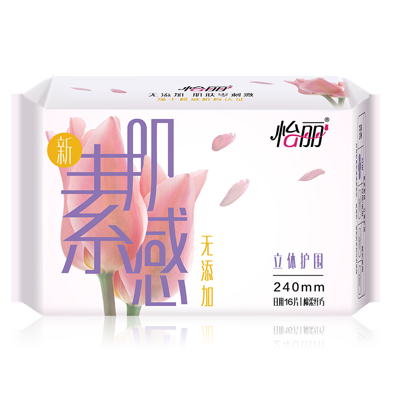 怡丽新素肌感棉柔纤巧日用16片240卫生巾苏宁自营姨妈巾新老包装随机发货
