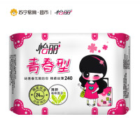 怡丽丝感爽肤超值优惠装