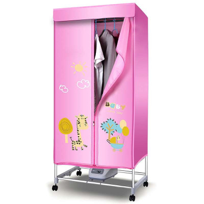 华光干衣机HG-GY01粉红色