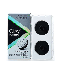 玉兰油(OLAY)男士净爽毛孔洁面仪替换刷头 洁面工具 宝洁出品