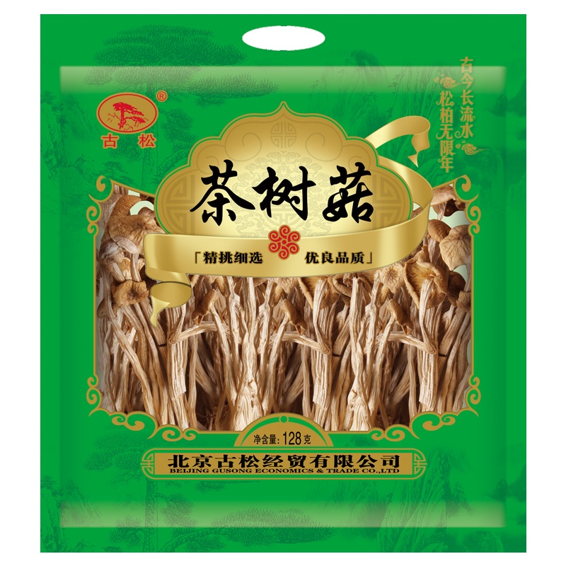 古松 茶树菇128g 山珍干货特产食用菌 火锅煲汤食材 二十年老品牌