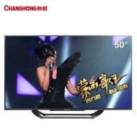 长虹彩电LED50C2080i 50英寸 智能网络液晶电视