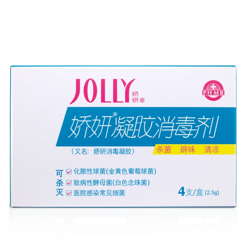 娇妍(JOLLY)凝胶消毒剂 4支*2.5g 女性护理 清洁 淡化异味 女士