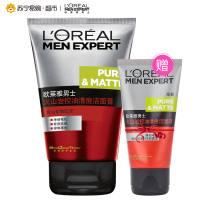 [苏宁超市]欧莱雅(LOREAL)男士火山岩控油清痘洁面膏套装100ml+50ml赠品小样