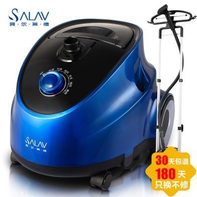 贝尔莱德(SALAV) D07蒸汽挂烫机 1.65L水容量 六档可移动双杆烫衣更稳 出口品质 除皱更快 蓝色 家用挂烫机