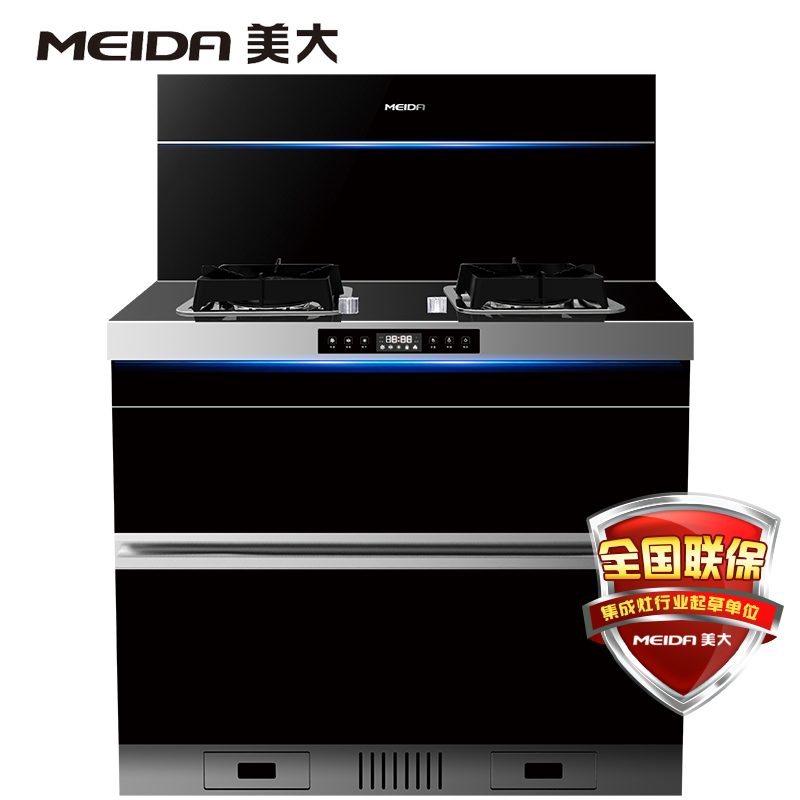 MEIDA/美大 集成灶/1302飞弧 侧吸下排 抽油烟机燃气灶消毒柜套装