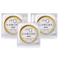 [苏宁超市]美即(Magic)玄米嫩白透亮面膜5片装 25g×5片