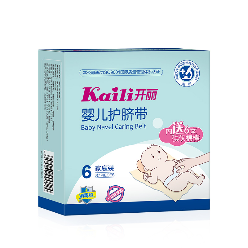 开丽孕婴童护理贴 婴儿护脐带 保护脐带 KH1006 6片/盒 中国广州