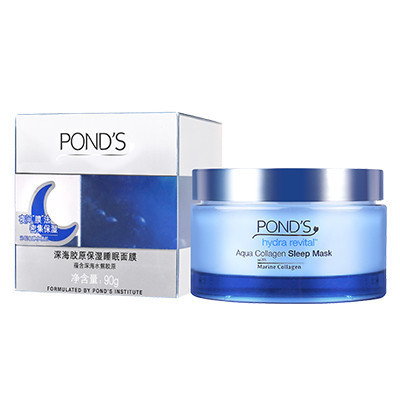 旁氏(POND'S)水润盈泽系列深海胶原保湿睡眠面膜 90g