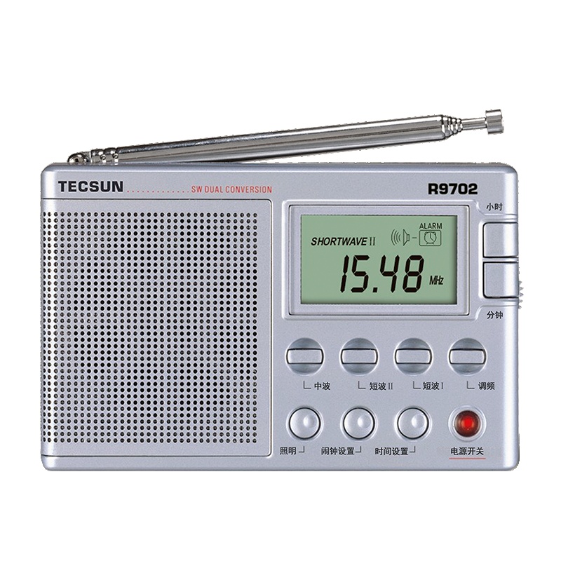 [送倍量5号4节800毫安充电电池套装]德生(TECSUN) 收音机R-9702 钛金白 老人便携式全波段立体声半导体