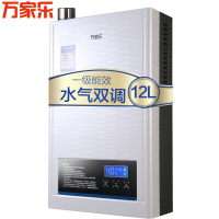 万家乐燃气热水器LJSQ20-12411