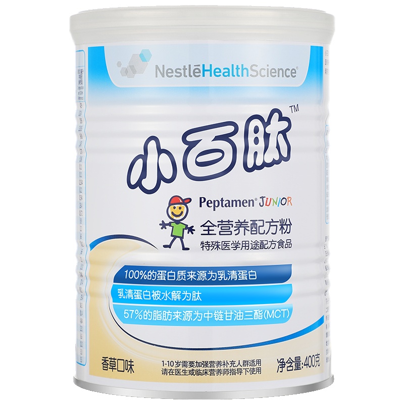 雀巢(Nestle)小百肽 全营养配方奶粉400g 瑞士进口水解乳清蛋白粉(1-12岁)(含麦芽糊精、浓缩乳清蛋白粉)