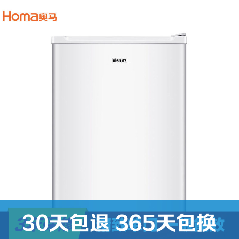 奥马(homa) BC-68 68升 单门冰箱 迷你小冰箱 宿舍 家用 小型电冰箱 节能保鲜 白色