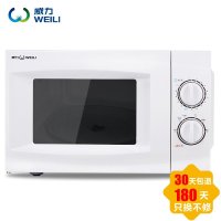 威力微波炉17MX05白色 17升机械版 小机身优设计 送货入户 售后无忧