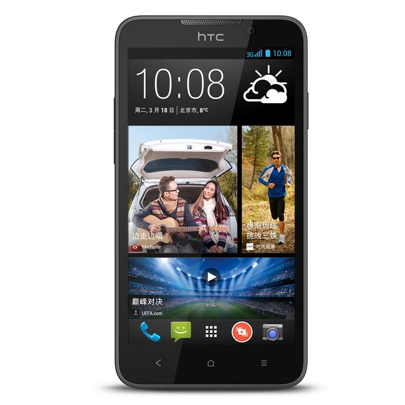 HTC手机 D316d (炫酷灰)