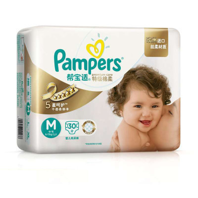 帮宝适(Pampers)特级棉柔透气婴儿纸尿裤/尿不湿正品中号M30片(6-11kg)(国产)