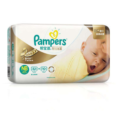 帮宝适(Pampers)特级棉柔透气婴儿纸尿裤/尿不湿正品新生儿NB42片(0-5kg)(国产)