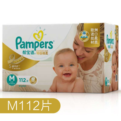 帮宝适(Pampers)特级棉柔婴儿纸尿裤/尿不湿 中号M112片(6-11kg)(国产)