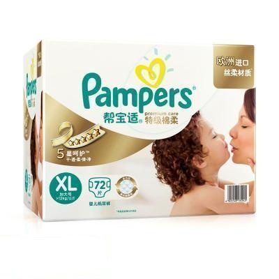 帮宝适(Pampers)特级棉柔透气婴儿纸尿裤/尿不湿正品加大号XL72片(12kg以上)(国产)