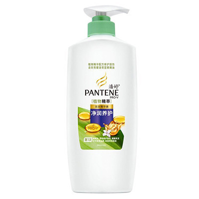 潘婷(PANTENE)植物精萃净润养护系列润发精华素700ml 宝洁出品