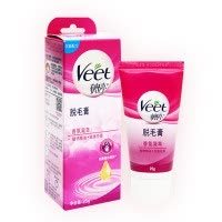 薇婷(VEET)丝滑沁香香氛凝萃脱毛膏25g