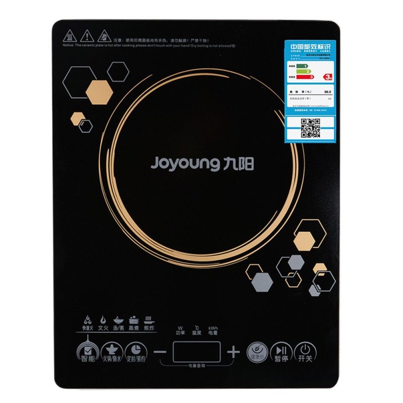 九阳(Joyoung)C21-SC811 超薄家用智能电磁炉 赠汤锅炒锅