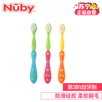 努比(Nuby)婴幼儿12个月以上男女宝宝第3阶段牙刷(颜色随机)
