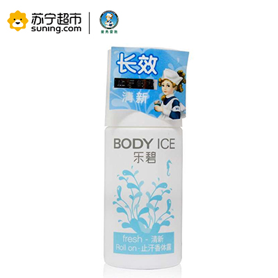 Mentholatum/曼秀雷敦 乐碧止汗香体露-清新 50g