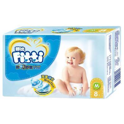 菲比纸尿裤秒吸舒爽中号M8片婴儿尿不湿超薄透气男女宝官方正品