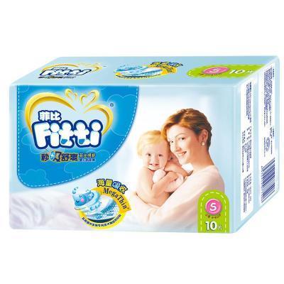 菲比纸尿裤秒吸舒爽小号S10片婴儿尿不湿超薄透气男女宝官方正品