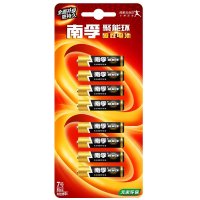南孚电池(NANFU)通用7号七号8粒碱性碱性耐用干电池儿童玩具体重秤批发遥控器鼠标电池