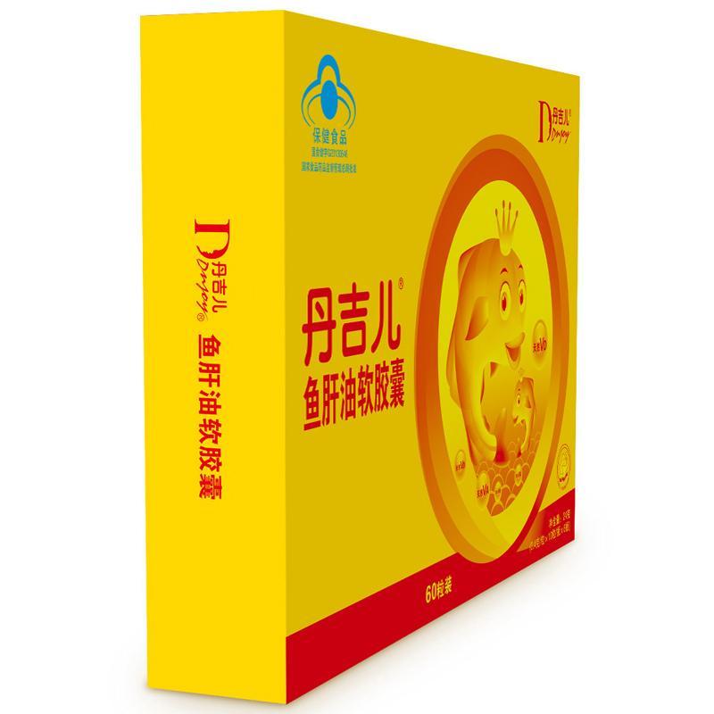 丹吉儿牌鱼肝油软胶囊 400mg/粒*10粒/板*6板