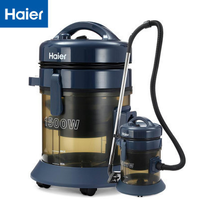 海尔(Haier)吸尘器ZTBJ1500-0201 水过滤 干湿两用式 1500W家庭宾馆公司工厂多用 吸尘器