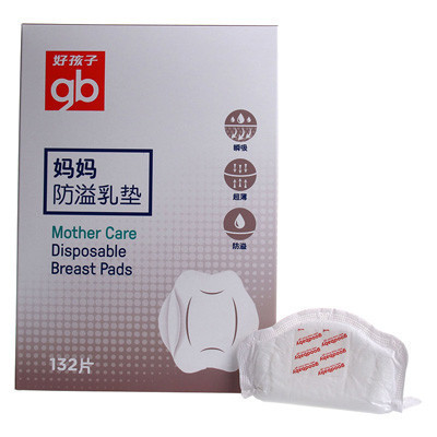 好孩子(GOODBABY)防溢乳垫132片