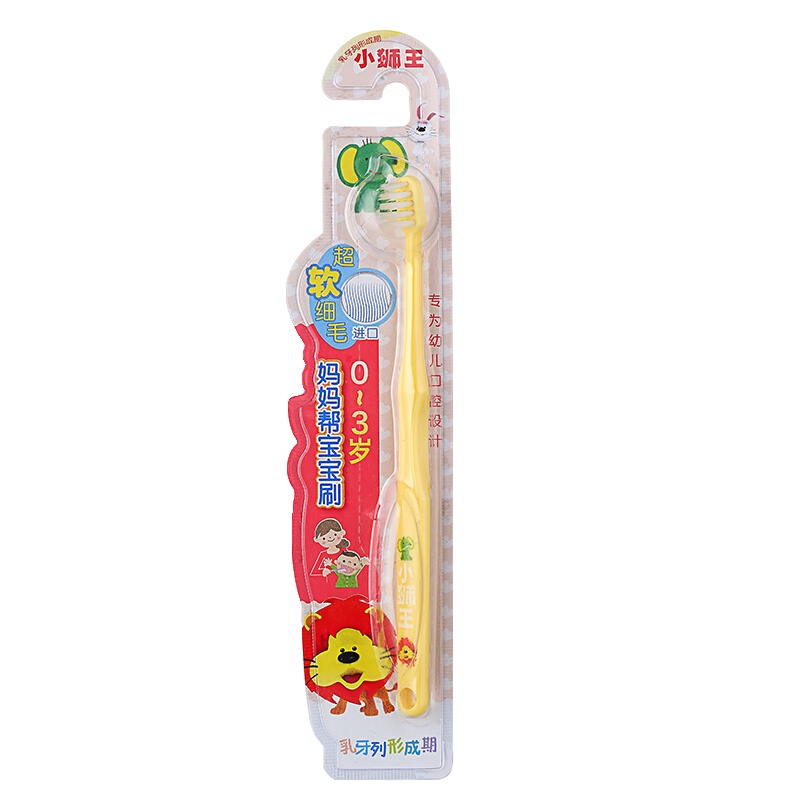 狮王（Lion）小狮王婴幼儿牙刷（0-3岁）妈妈辅助