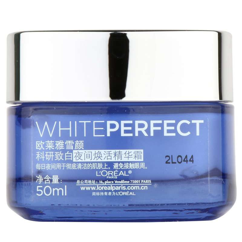欧莱雅(LOREAL)雪颜科研致白夜间焕活精华霜50ml