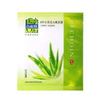 百雀羚8杯水保湿水嫩面膜5片装×2