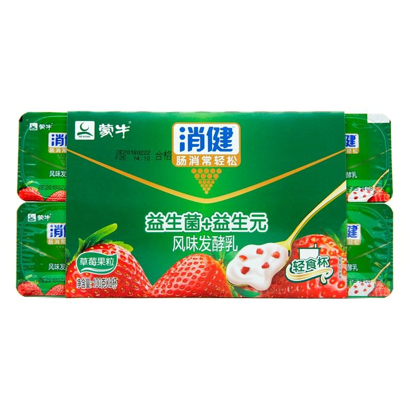 蒙牛塑杯LABS益生菌酸牛奶草莓果粒100g*8