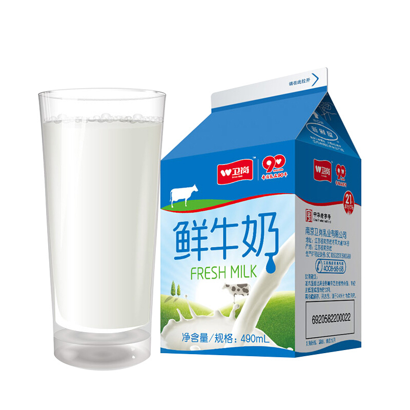 卫岗屋顶鲜牛奶490ml