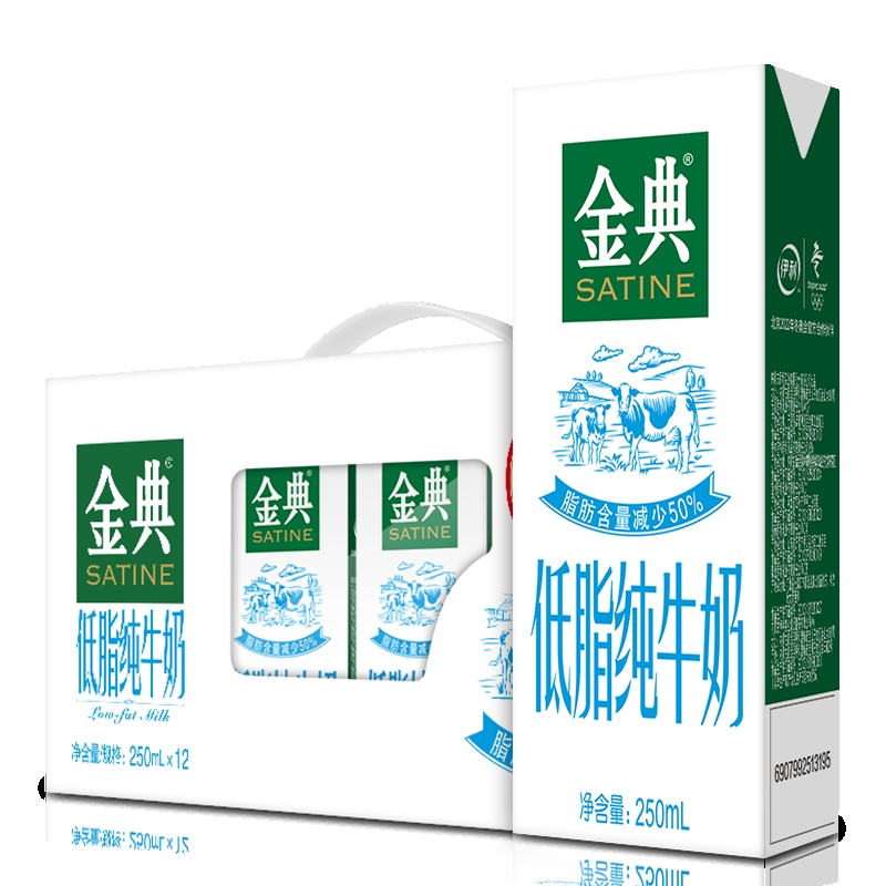 伊利 金典高钙低脂纯牛奶 250ml*12盒