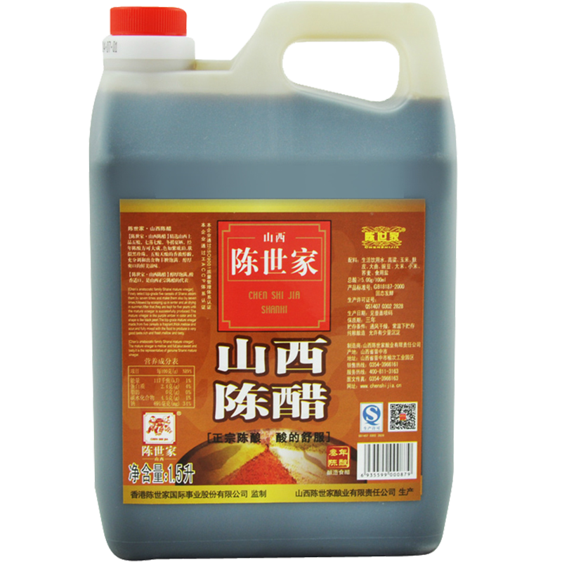 陈世家 山西陈醋1500ml 纯粮酿造 正宗老陈醋陈酿调味醋