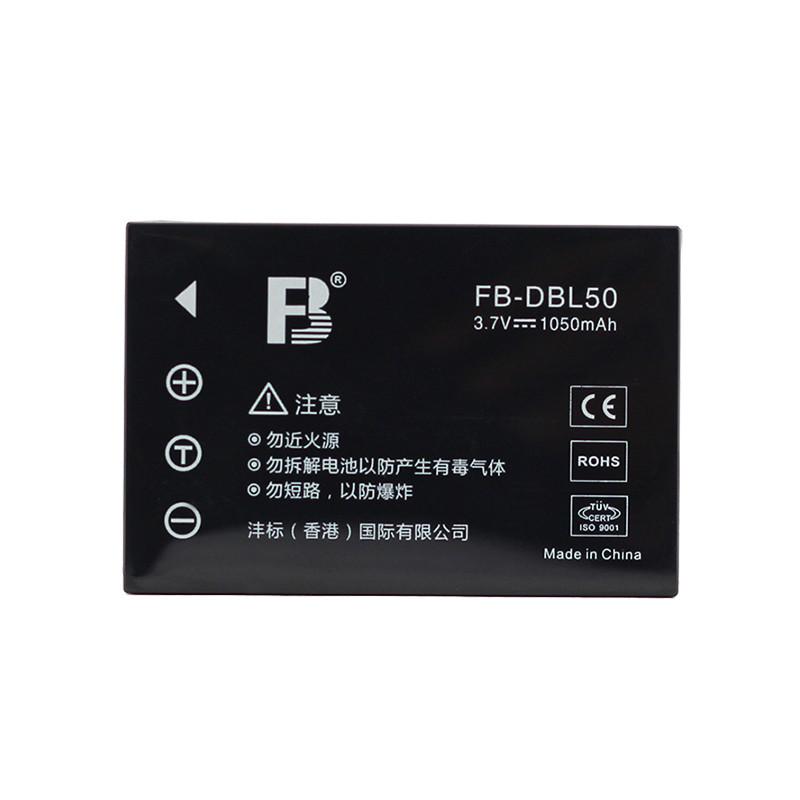 FB/沣标电池 DBL50 三洋 Xacti VPC-HD1010 Xacti VPC-FH1