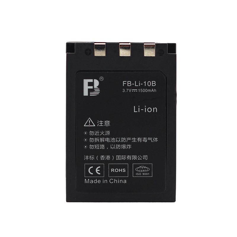 FB/沣标电池 LI-10B 奥林巴斯U800 U500 U400 U810 Li-12B u1000
