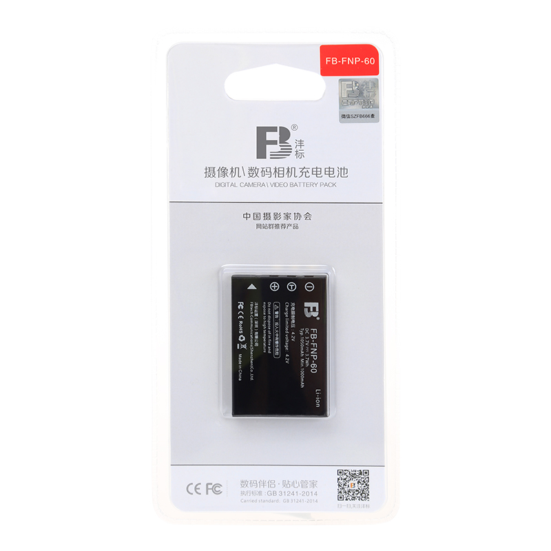 沣标FB 数码电池 FNP-60
