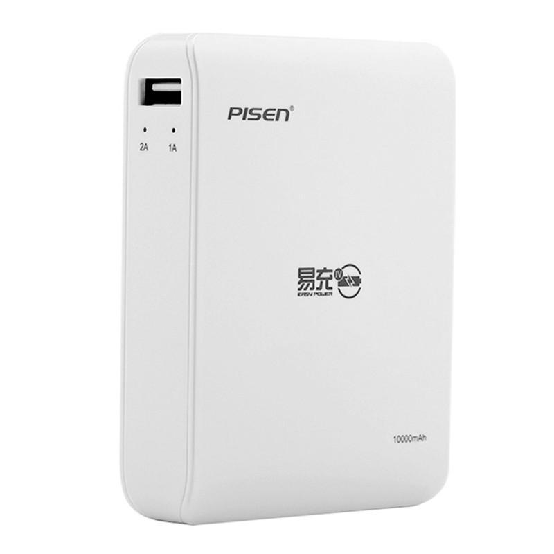 品胜(PISEN) 易充四代 10000毫安 充电宝/移动电源