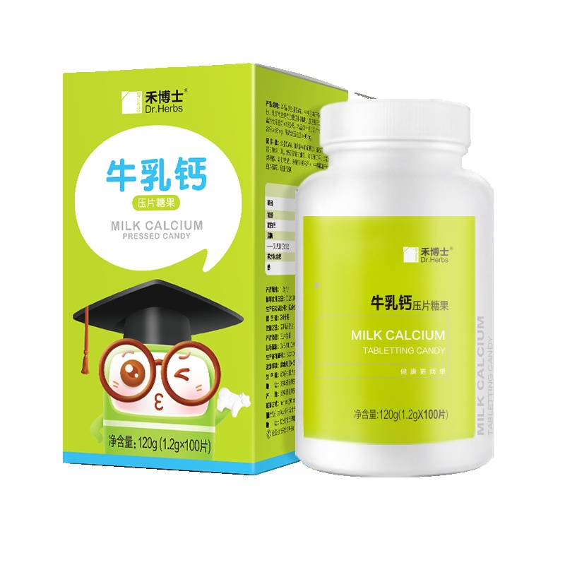 禾博士(DrHerbs)牛乳钙片100片120g儿童青少年成人 奶香味 膳食营养补充剂 盒装