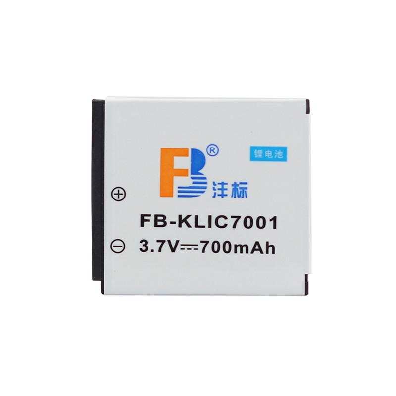 FB沣标电池 柯达 KLIC7001