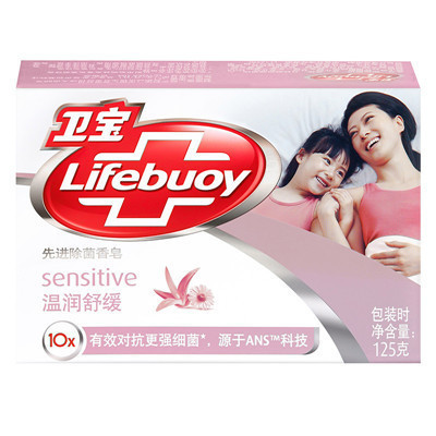 卫宝(Lifebuoy) 先进除菌香皂 温润舒缓 125g [联合利华]