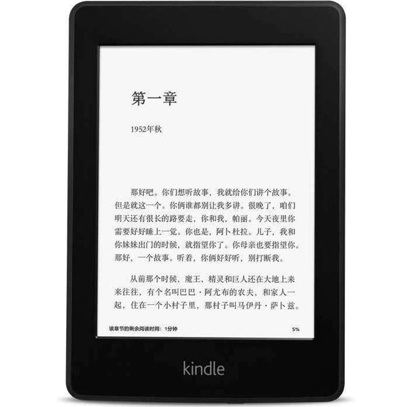 亚马逊Kindle Paperwhite电子书阅读器